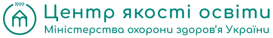 Логотип центру якості освіти.png